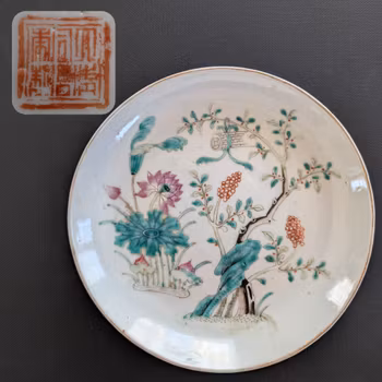Chinese Antique Famille Rose Plate, 19th century #2909