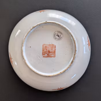 Chinese Antique Famille Rose Plate, 19th century #2909