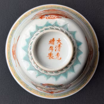 Chinese antique 'Dragon and Phoenix Roundel' Bowls, Guangxu Mark, Late Qing / Republic #2931