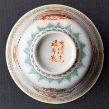 Chinese antique 'Dragon and Phoenix Roundel' Bowls, Guangxu Mark, Late Qing / Republic #2931