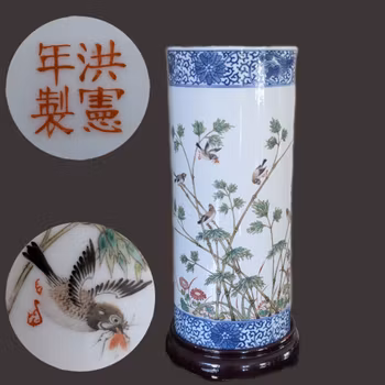 Chinese Antique hat stand, Republic period #2938 (Free shipping!)