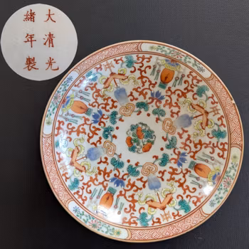 Chinese antique porcelain dish with lanterns, Guangxu Mark & Period #2967