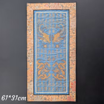 Chinese antique gold thread embroidery of double phoenix and dragons 19c #2969