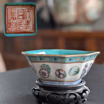 Chinese antique altar bowl with silk ball celebration, Tongzhi Mark & Period #2799