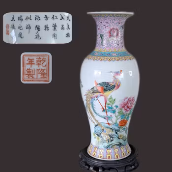 Chinese vintage famille rose vase 1950-1970's #2986