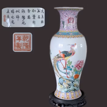 Chinese vintage famille rose vase 1950-1970's #2986