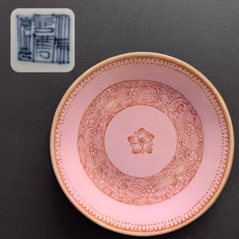 Chinese antique pink ground lotus dish, Jiaqing Mark & Period #3001