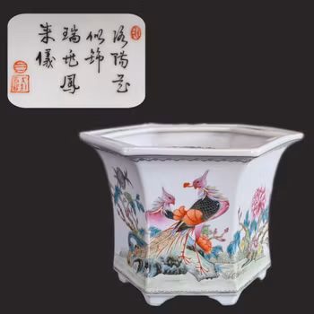 Vintage Chinese flower planter, 1950-1970's #3021