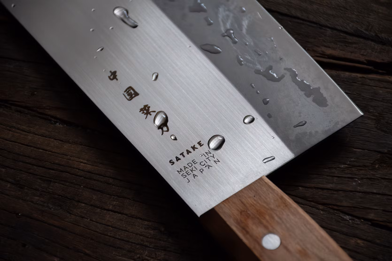 Satake Chopper / Kinesisk Kockkniv 16 cm trähandtag