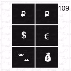 109 stencil