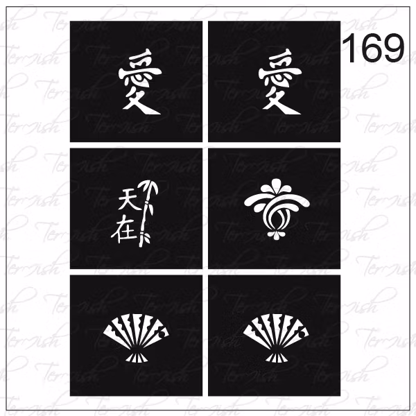 169 stencil