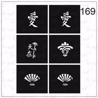 169 stencil
