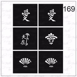 169 stencil