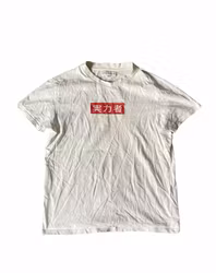 Studio Total t-shirt