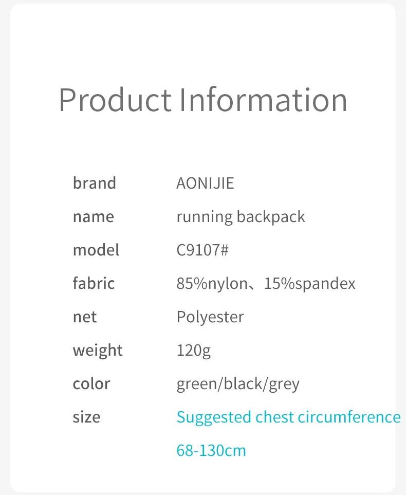 Aonijie C9107 Running Backpack