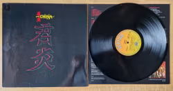 China, China. Vinyl LP