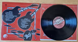 ZZ Top, Deguello. Vinyl LP