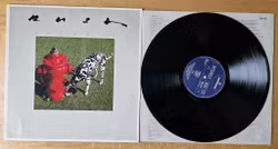 Rush, Signals. Vinyl LP