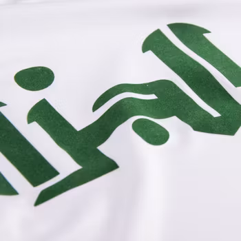 Algeria World Cup 1982 Retro Football Shirt