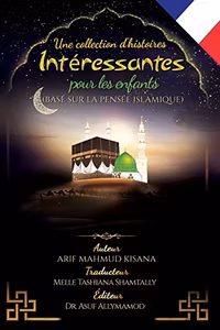 Une collection d'histoires intéressantes pour les enfants: (Basé sur la pensée islamique) (French)