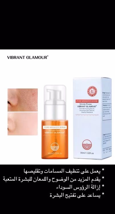 Pore minimizer serum