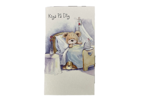 Krya På Dig Dubbelt kort - Teddy