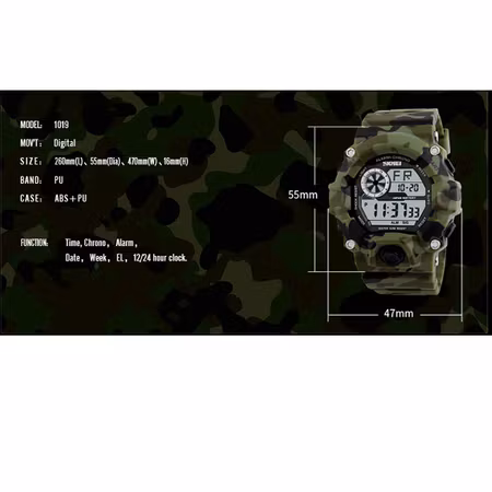 SKMEI Militärklocka - Camo