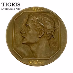 Medal I Turn and sportfest polizei schuler sondershausen 1925, II preis 5 kampf