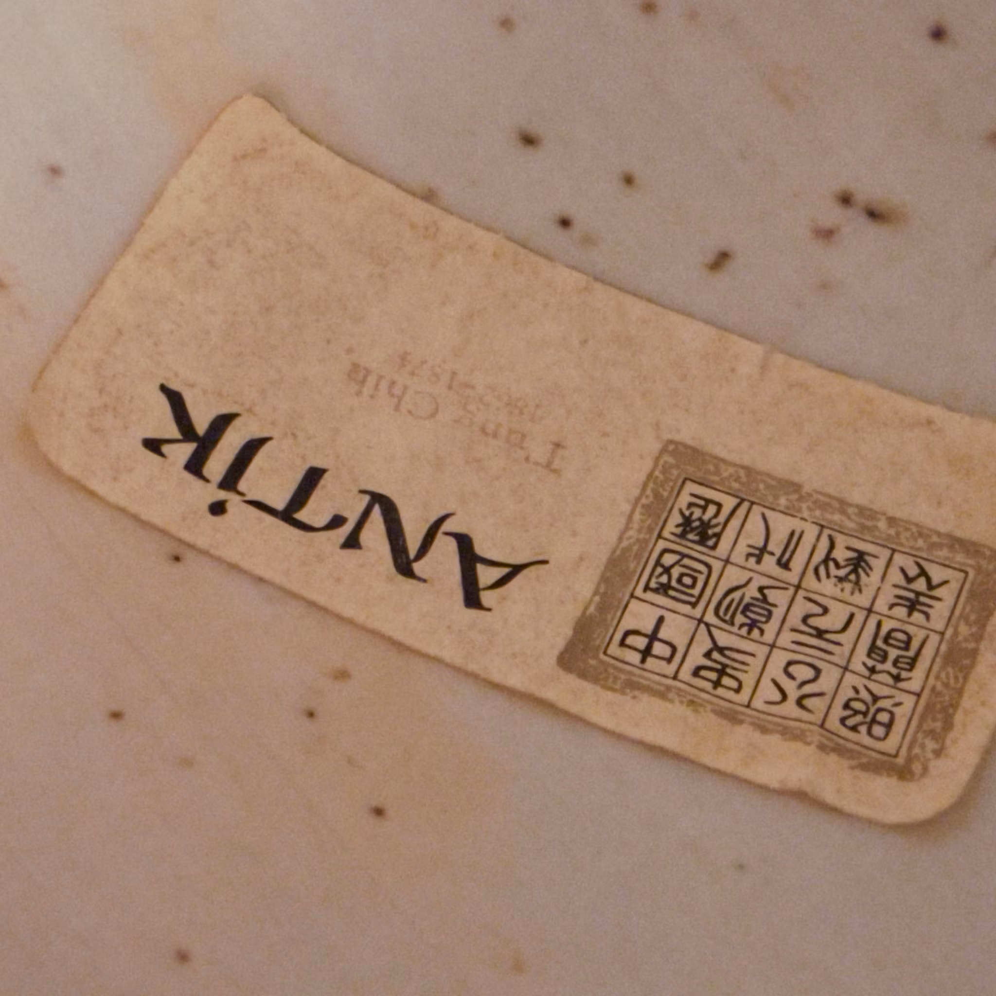 Tongzhi etikettimerkki ja aikakausi (1862-1874) Kiinalainen posliinimaljakko