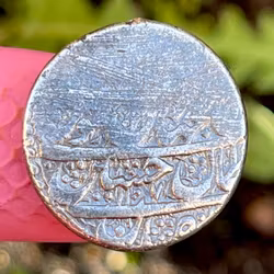 Safavid Shah Husayn I. (1694-1722), silver