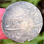 Safavid Shah Husayn I. 1694-1722, silver