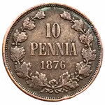 Finland 10 penniä 1876