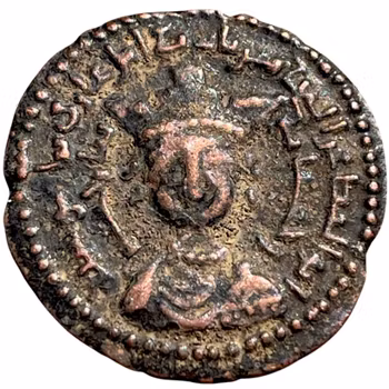 Anatolia al Jazira, Artuqids (Mardin) Najm al Din Alpi, AD 1152-1176