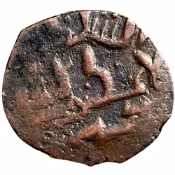 La Meca de los Sharif wahabíes (1219-1240 d. H.) ½ Mahmudi