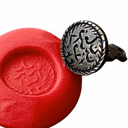 Abbasids period AD 749–1055, bronze stamp