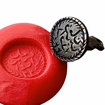 Abbasiderna period AD 749–1055, brons stämpel