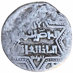 Ayyubid-dynastiet Al Zahir Ghazi 1186-1216. Sølv Dirham