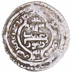 Mamluk (Aleppo mint) Al-Zahir Baybars 1422-1437 silver dirham