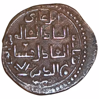 Najm al Din Alpi, AD 1152-1176. Dirhem