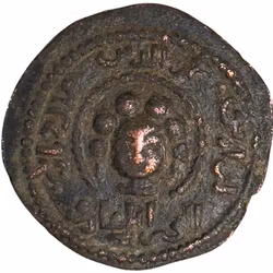 Anatolia al Jazira, Artuqids (Mardin). Najm al Din Alpi, AD 1152-1176