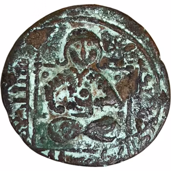 Anatolien al Jazira, Artuqids (Mardin) Nasir al Din Artuq Arslan, AD 1200-1239. Dirham