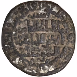 ISLAMISCHE, Anatolien & al Jazira (Post-Seldschuken) Artuqids (Mardin) Nasir al Din Artuq Arslan, AH 597-637 / AD 1200-1239. Dirham