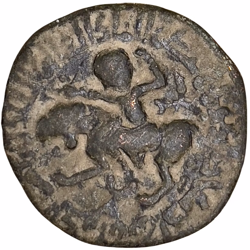 Anatolien & al Jazira (Post-Seljuk) Artuqids (Mardin) Nasir al Din Artuq Arslan, AH 597-637 / AD 1200-1239. Dirham