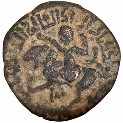 Anatolien & al Jazira (Post-Seljuk) Artuqids (Mardin) Nasir al Din Artuq Arslan, AH 597-637 / AD 1200-1239. Dirham