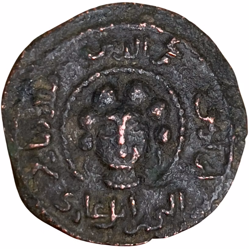 Anatolia al Jazira, Artuqids (Mardin). Najm al Din Alpi, AD 1152-1176
