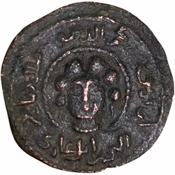 Anatolia al Jazira, Artuqids (Mardin). Najm al Din Alpi, AD 1152-1176