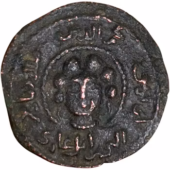 Anatolia al Jazira, Artuqids (Mardin). Najm al Din Alpi, AD 1152-1176