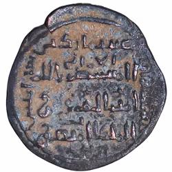 Artuqids av Mardin, Husam al Din Tughluq Arslan 1185-1186 AD