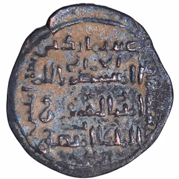 Artuqids av Mardin, Husam al Din Tughluq Arslan 1185-1186 AD