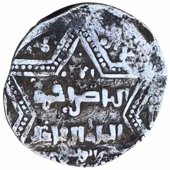 Ayyubid dynastin Al Zahir Ghazi 1186-1216. Silver Dirham